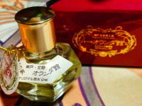 オリジナル香水